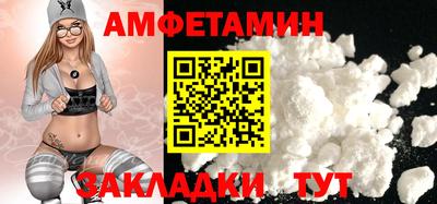 кокаин Абакан