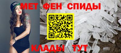 скорость mdpv Абинск