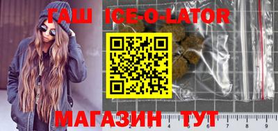 крисы Можайск