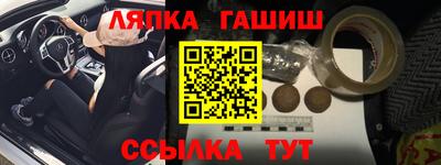 Альфа ПВП Моздок