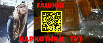 бутик Азнакаево