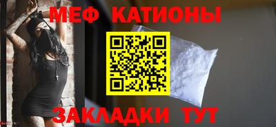 кокаин Абакан