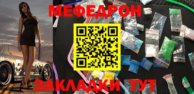 кокаин Абакан