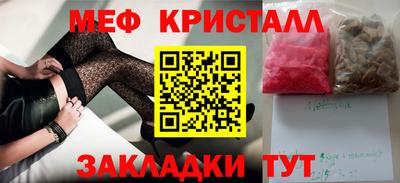 кокаин Абакан