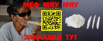 крисы Можайск