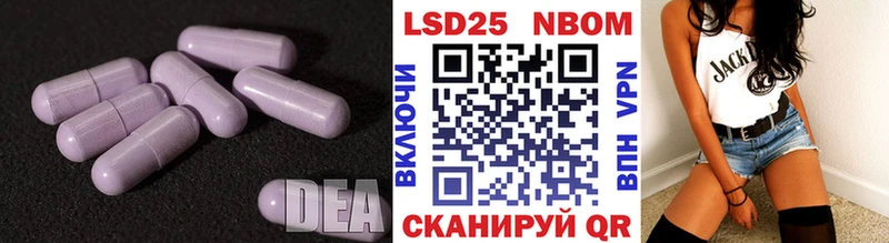 ЛСД экстази кислота  Советская Гавань 