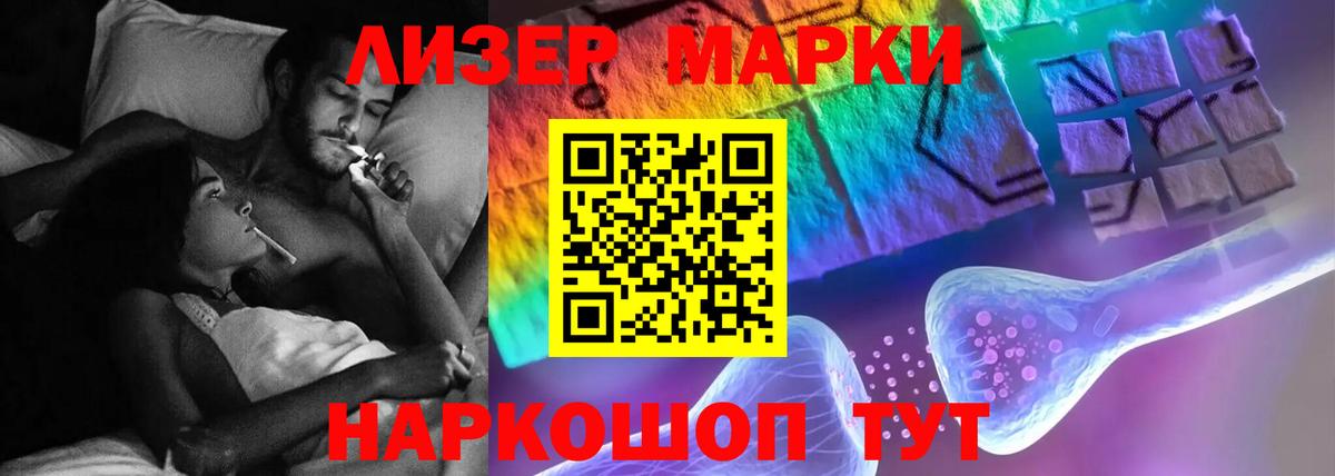 Лсд 25 экстази кислота Советская Гавань