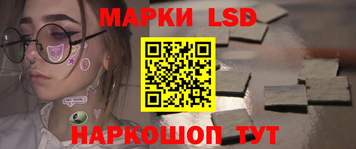 Советская Гавань  LSD-25 экстази ecstasy  Вход с VPN  LSD-25 экстази кислота 