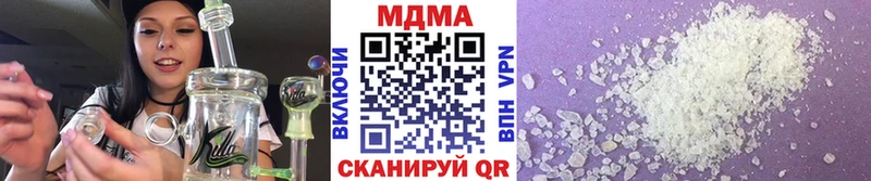 MDMA crystal  Советская Гавань 