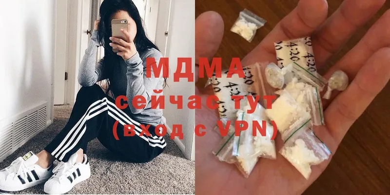 МДМА Molly  дарнет шоп  darknet формула  Советская Гавань 