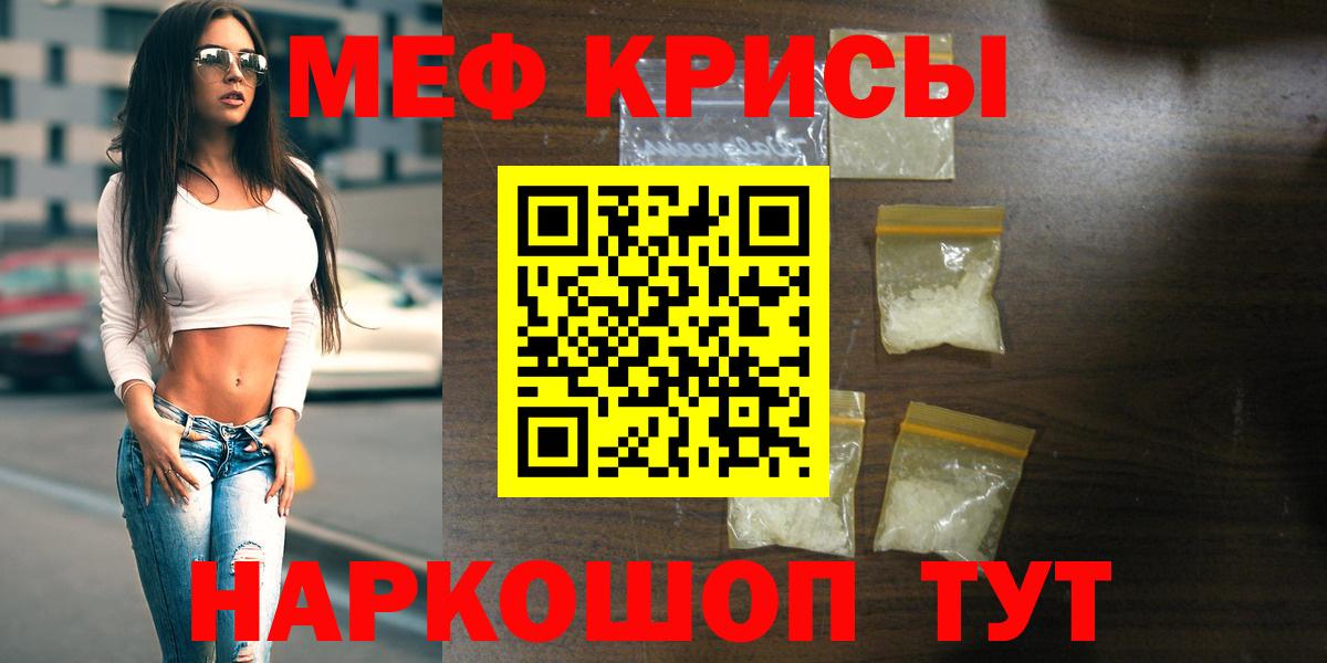 МЕФ  Советская Гавань