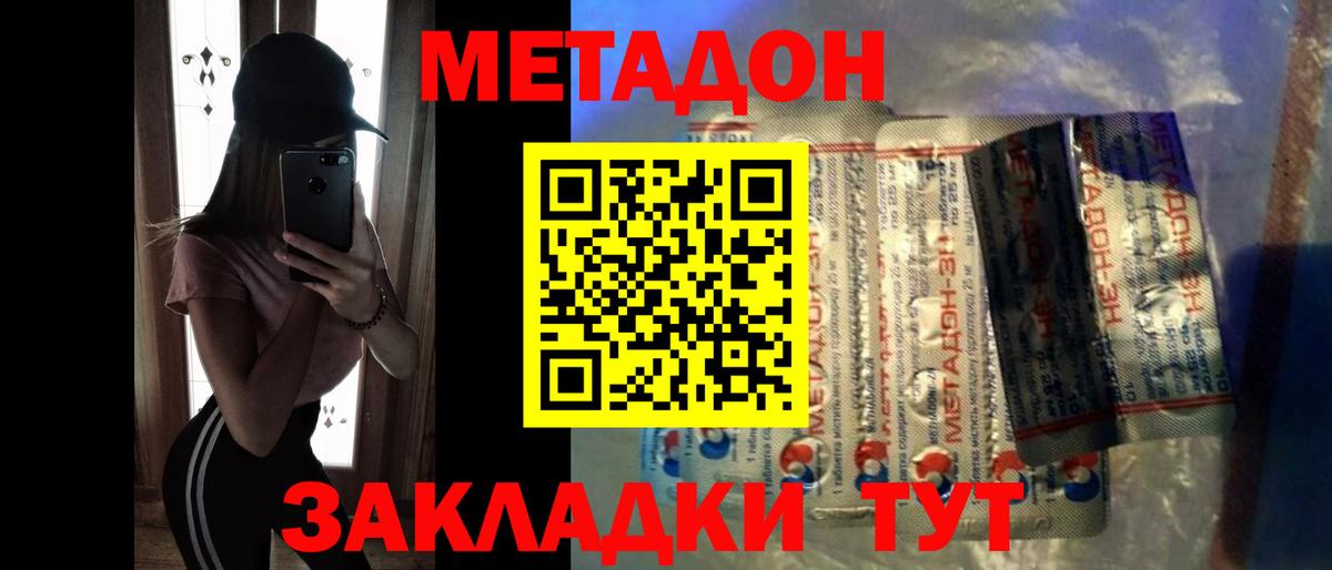 Советская Гавань  Вход с VPN  Каннабис  Cocaine  МАРИХУАНА  МЕФ кристаллы  Мефедрон  ГАШИШ 