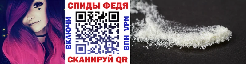 как найти   Советская Гавань  Первитин пудра 