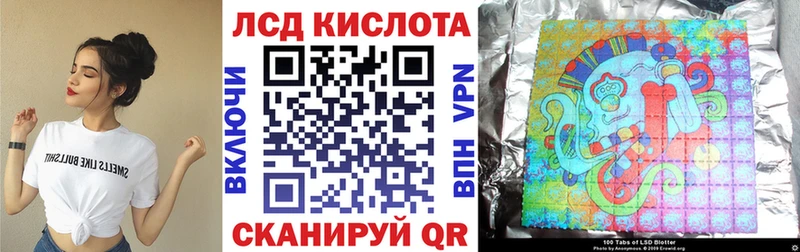 Марки NBOMe 1,8мг  Советская Гавань 