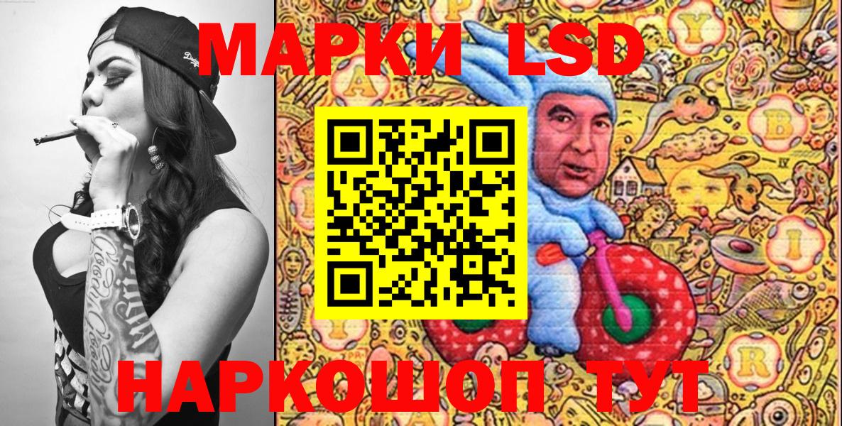 Марки N-bome 1,5мг  Марки N-bome 1,5мг  Вход с VPN  Советская Гавань 