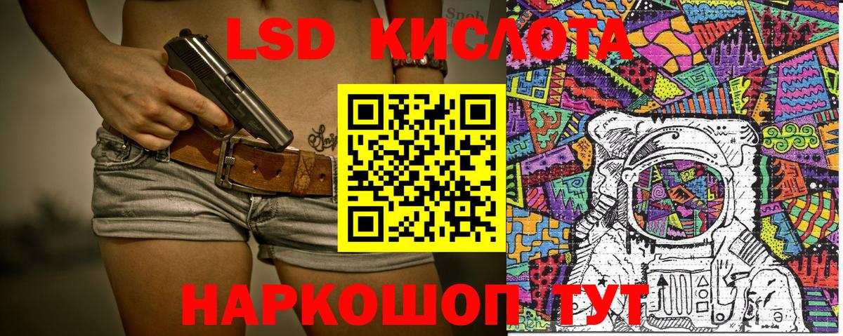 Марки 25I-NBOMe 1,5мг Советская Гавань