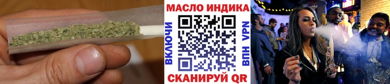 ТГК вейп  ссылка на мегу ссылки  Советская Гавань 