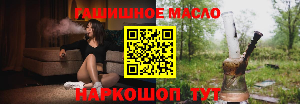 Дистиллят ТГК Wax Советская Гавань