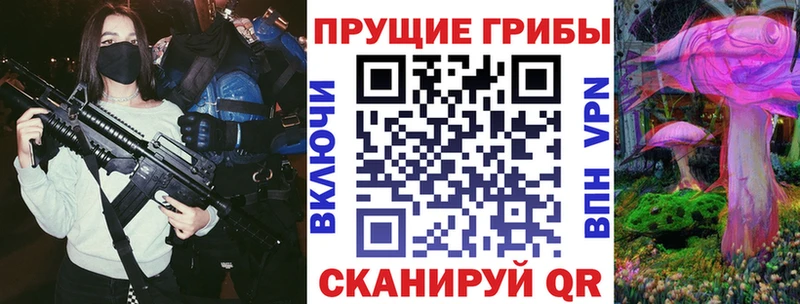 Галлюциногенные грибы Cubensis  Советская Гавань 