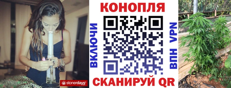darknet как зайти  купить наркоту  Советская Гавань  Каннабис VHQ 