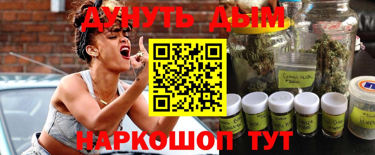 МАРИХУАНА Bruce Banner  Вход с VPN  Каннабис ГИДРОПОН  МАРИХУАНА тримм  Советская Гавань 